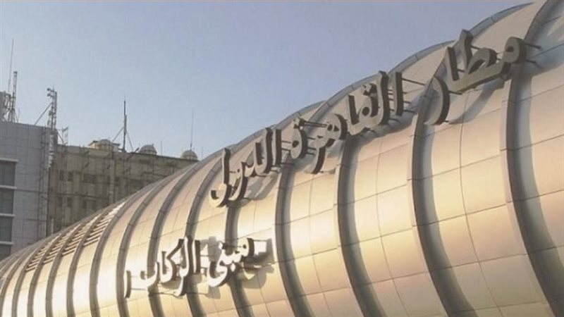 مطار القاهرة: التشغيل والرحلات مستمران بصورة طبيعية بعد زلزال الفجر