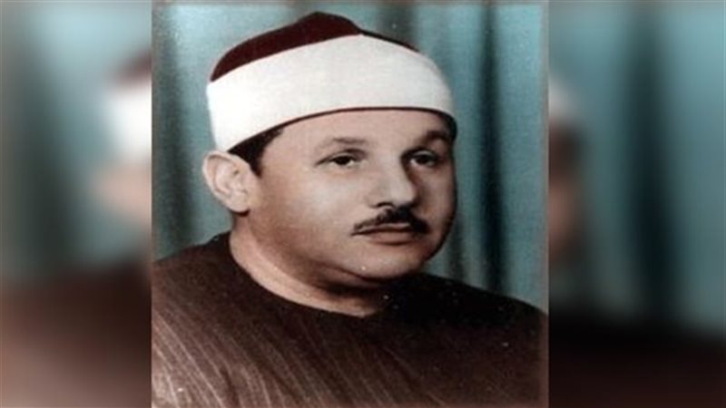 إذاعة القرآن الكريم تبدأ بث المصحف المجود كاملًا بصوت الشيخ محمود علي البنا 10 أغسطس