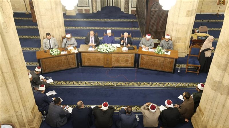 ملتقى الأزهر للقضايا المعاصرة يناقش خطورة الغش على تماسك المجتمع