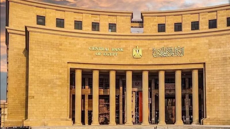 البنك المركزي: صافي الاحتياطيات الدولية يرتفع إلى 56.29 مليار دولار بنهاية يوليو 2026