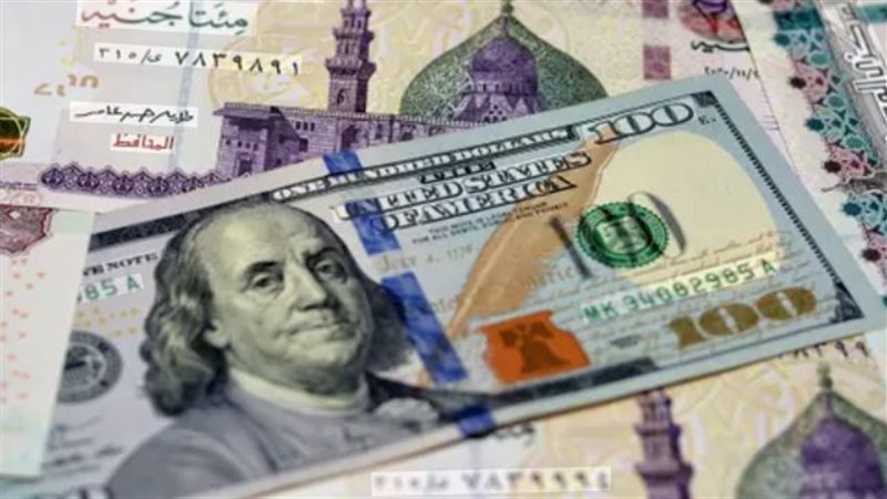 الدولار يتراجع 5 قروش أمام الجنيه بمنتصف تعاملات الخميس