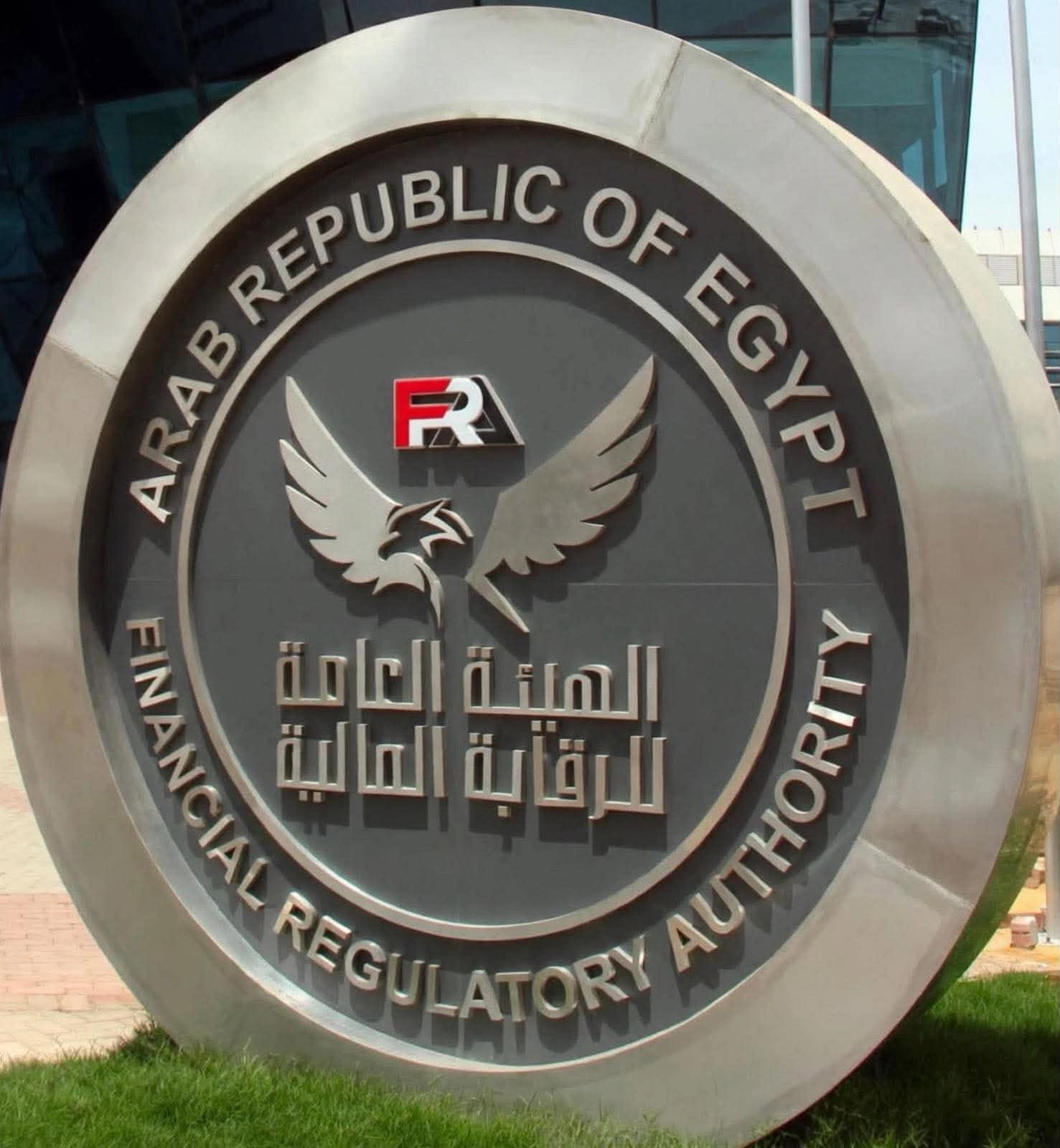 الرقابة المالية تعدل ضوابط التخصيم والتأجير التمويلي بالعملة الأجنبية