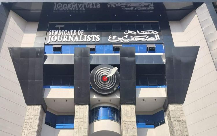 نقابة الصحفيين تفتح القيد تحت التمرين 15 أغسطس وتحدد 3 شروط للصحف