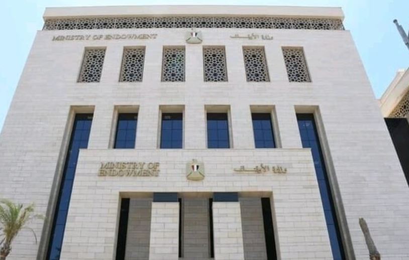 الأوقاف تطلق مسابقة بحثية لإعداد موسوعة عن الأخلاق المحمدية والقضايا المعاصرة