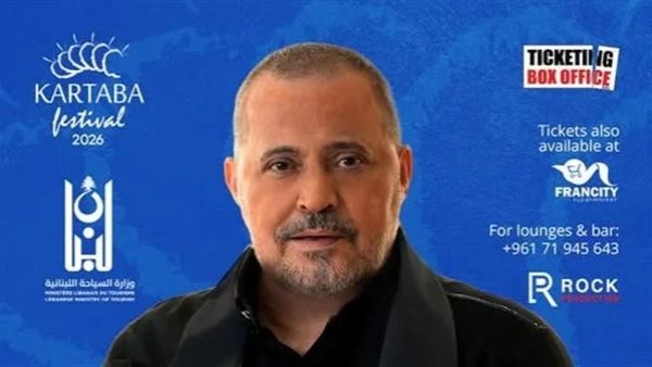 جورج وسوف يحيي حفلاً في مهرجانات قرطبا بلبنان 22 أغسطس