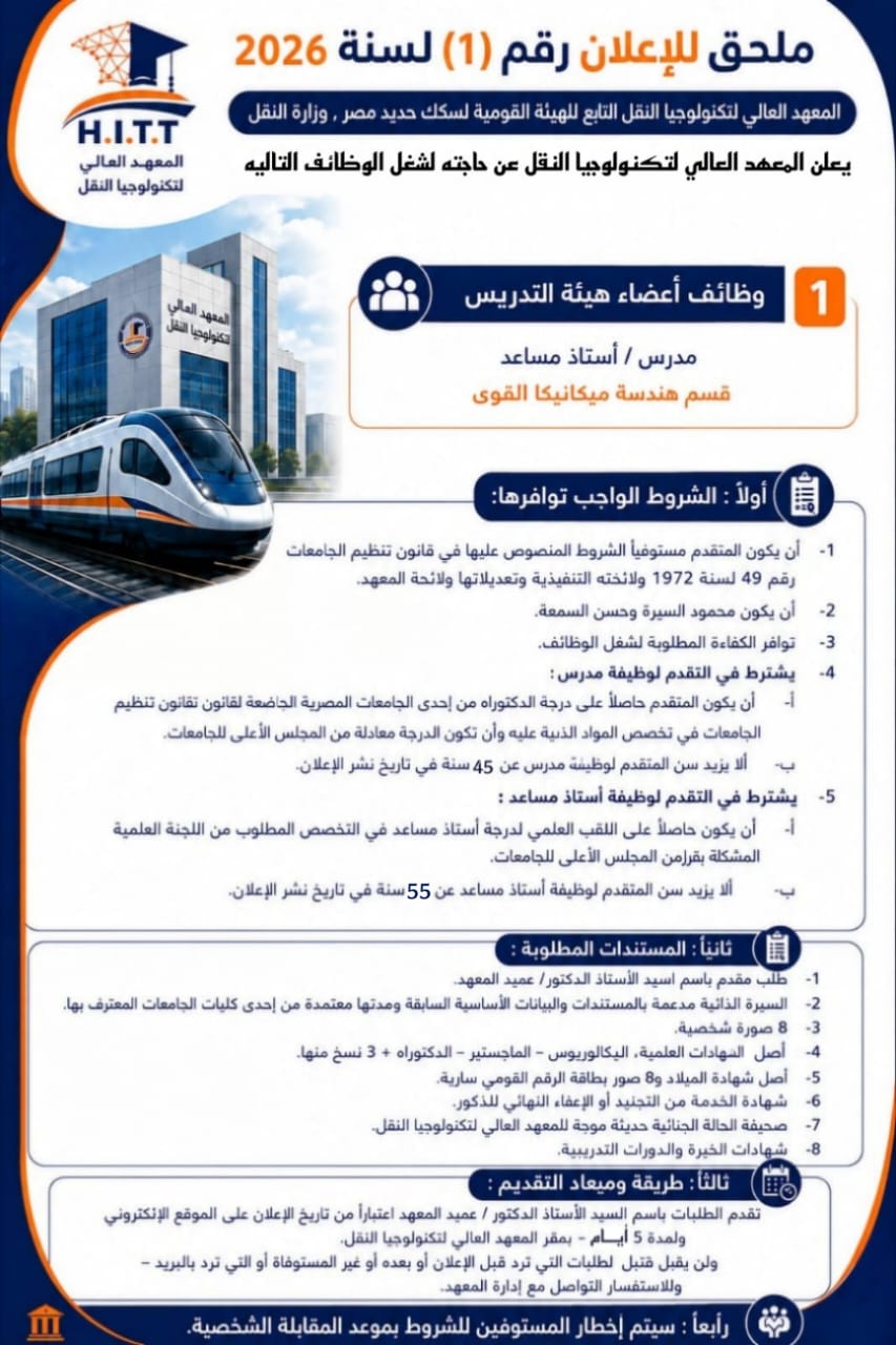 القابضة للنقل البحري والبري تعلن إتاحة حجز رحلات شركات نقل الركاب إلكترونيًا عبر تطبيق «سهل»