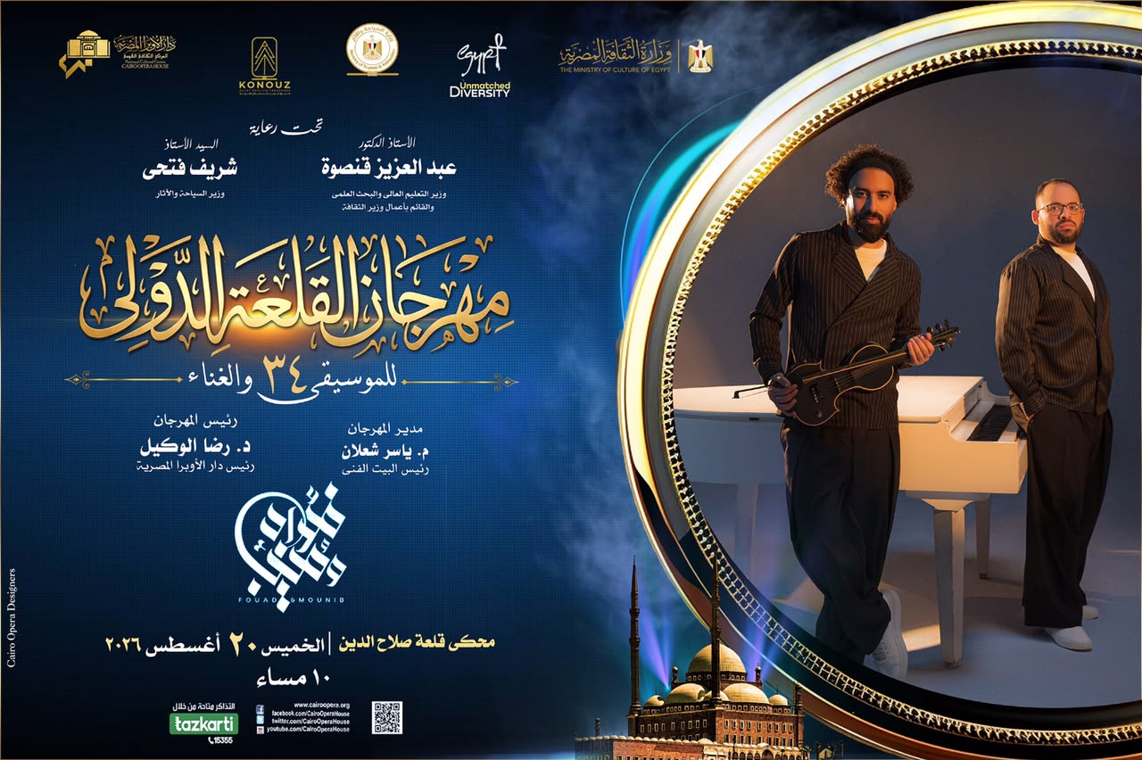 سعد العود بروائع الموسيقى العربية ومؤلفات فؤاد ومنيب على المحكى 