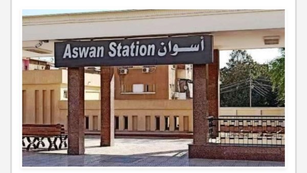 مواعيد قطارات أسوان إلى القاهرة اليوم الأربعاء 19 أغسطس 2026