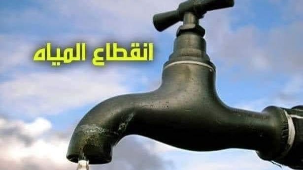 كسر بخط مياه رئيسي يقطع الخدمة عن مناطق في القاهرة ويخفض الضغوط بألف مسكن