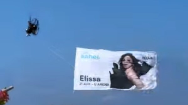 طائرة شراعية تروّج لحفل إليسا وتامر عاشور فوق شواطئ العلمين الجديدة
