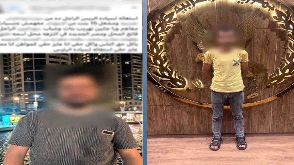 ضبط عامل لنشره ادعاءات كاذبة ضد مالك محل بالقاهرة