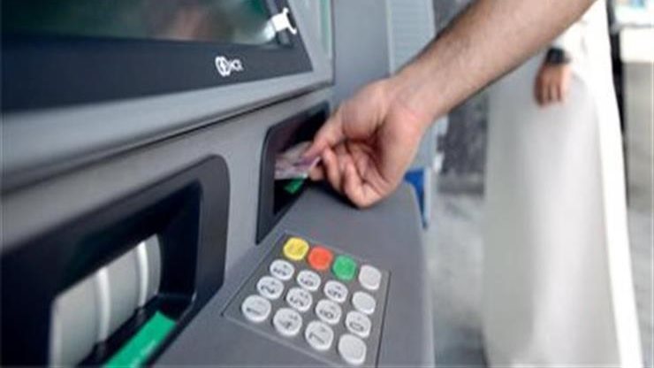 تثبيت الفائدة لا يغير رسوم السحب.. 30 ألف جنيه حد ATM اليومي و250 ألفًا بالفروع