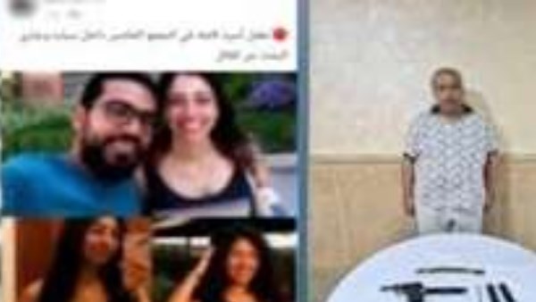 تقارير الأدلة الجنائية تكشف تطابق آثار دماء مع ضحايا جريمة النرجس بالقاهرة الجديدة