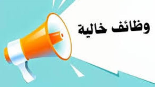 فرص تدريب لسائقي النقل الثقيل واستعلام امتحانات 275 وظيفة بمصلحة الخبراء