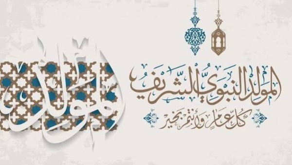 دار الإفتاء: الصلاة على النبي مندوبة عند نسيان شيء