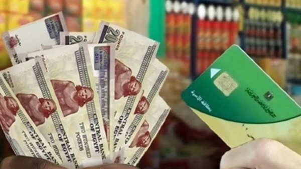 بدء منظومة الدعم النقدي السلعي المشروط مطلع يناير 2027.. و325 جنيهًا مقترحًا للفرد