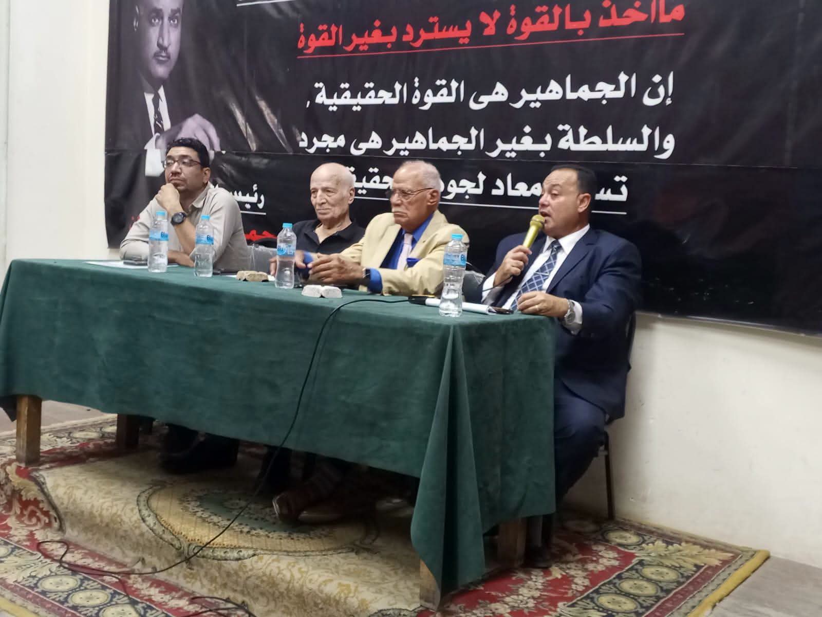 «التحول الرقمي والتنمية المستدامة» في ندوة موسعة بالحزب العربي الديمقراطي الناصري