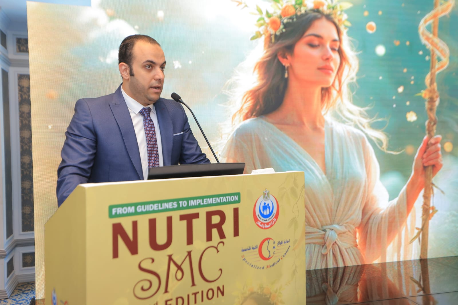 وزارة الصحة تنظم المؤتمر العلمي الثاني للتغذية العلاجية NUTRI SMC 2026