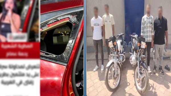 ضبط 4 متهمين بإلقاء حجر على سيارة مطربة بطريق سريع في الغربية