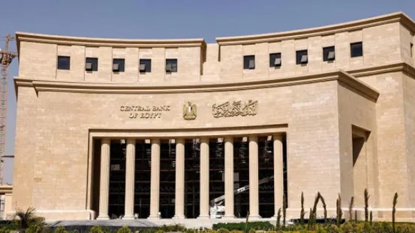 المركزي يسحب 136.860 مليار جنيه من فائض السيولة لدى 7 بنوك