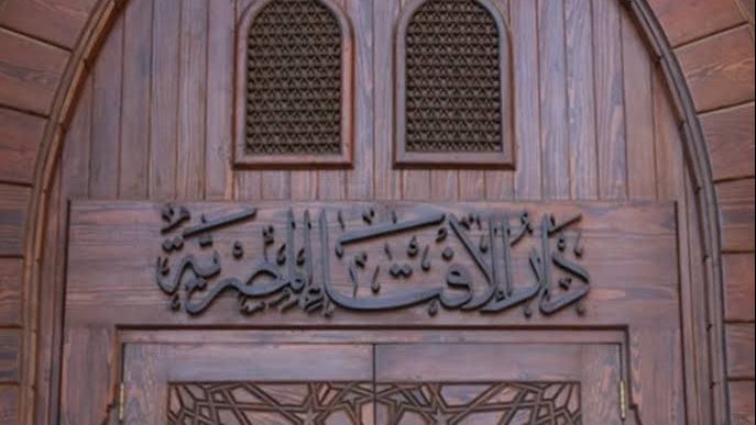 دار الإفتاء توضح حكم الاستخارة للغير وقضاء الصلوات وأخذ فرق السعر