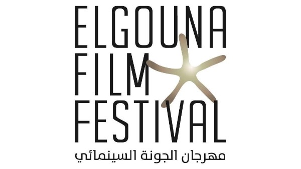 مهرجان الجونة يعلن تفاصيل مشروعات «سيني جونة» لدعم إنتاج الأفلام