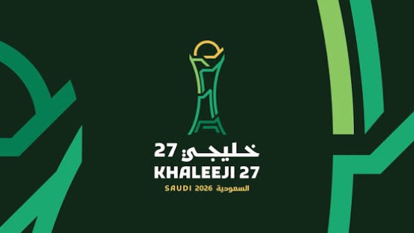 خليجي 27 تنطلق بأرقام تاريخية: الكويت تتصدر والسعودية تتفوق في الانتصارات