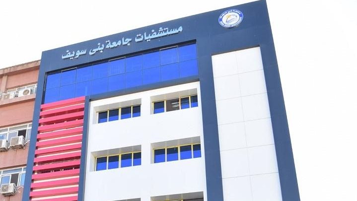 ضبط خريج زراعة بتهمة انتحال صفة طالب امتياز في مستشفى بني سويف الجامعي