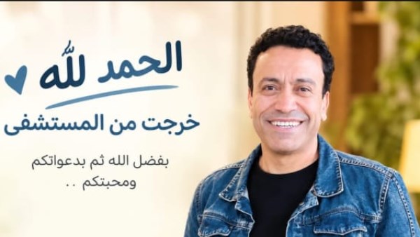 سامح حسين يعلن خروجه من المستشفى بعد وعكة صحية مفاجئة