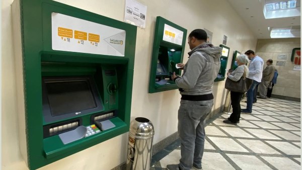 حدود السحب اليومي من البنوك و«ATM» وتحويلات إنستاباي