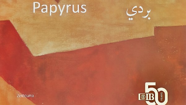 البنك التجاري الدولي يوثق تجربة آدم حنين مع البردي في كتاب «Papyrus – بردي»