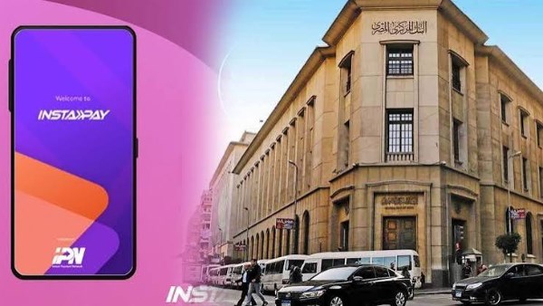 حدود التحويل عبر إنستاباي في 2026 ورسوم المعاملات