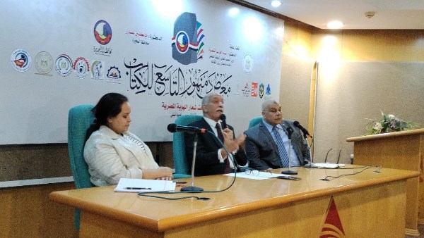 ندوة بمعرض دمنهور للكتاب تناقش تحديات الهوية المصرية في العصر الرقمي