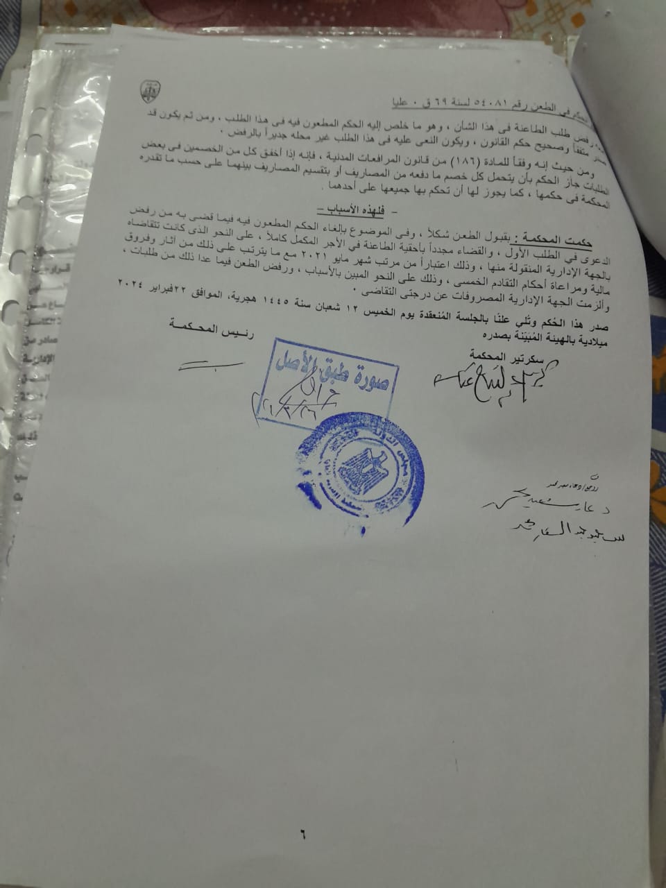 3 أحكام قضائية وصيغة تنفيذية.. موظفة تناشد محافظ القاهرة حسم ملف مستحقاتها المالية
