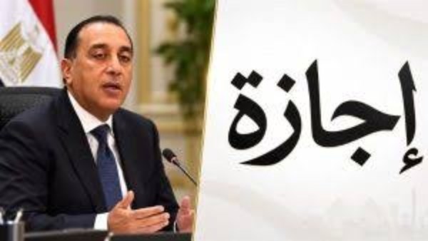 ترحيل إجازة 6 أكتوبر إلى الخميس 8 أكتوبر.. عطلة 3 أيام للحكومة والخاص والبنوك