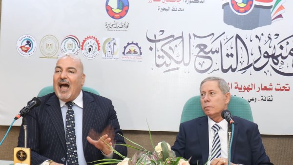 ندوة بمعرض دمنهور للكتاب تناقش تأثير «المشانق الرقمية» على مسار العدالة