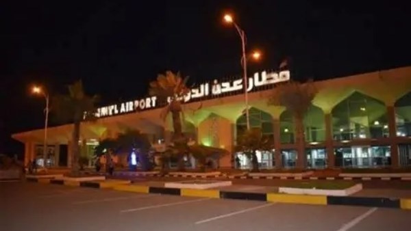 اليمن تحول رحلة من القاهرة إلى جدة بعد استهداف مطار عدن بصاروخين