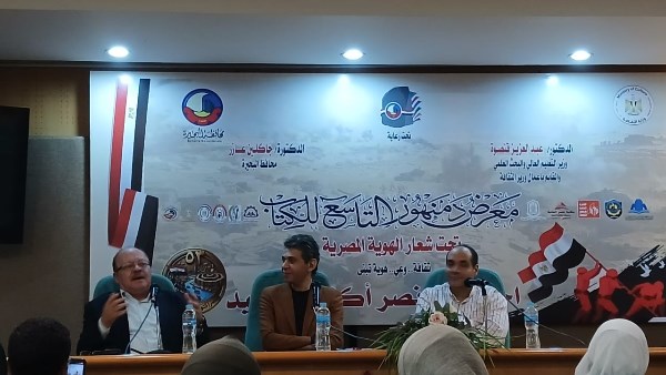 طارق إمام يكشف كواليس «باتمان حلوان» في معرض دمنهور للكتاب