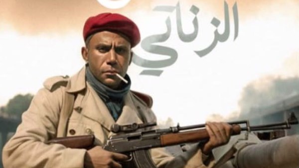 الشركة الشريكة في «شمس الزناتي 2» تلوّح بإجراءات قانونية بعد طرح بوستر الفيلم
