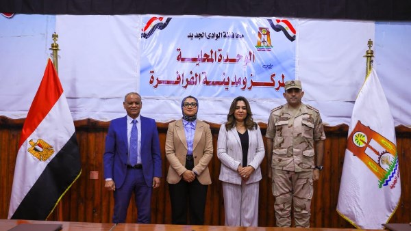 توقيع محاضر استلام وتشغيل مشروعات الصرف الصحي بـ«حياة كريمة» في الفرافرة