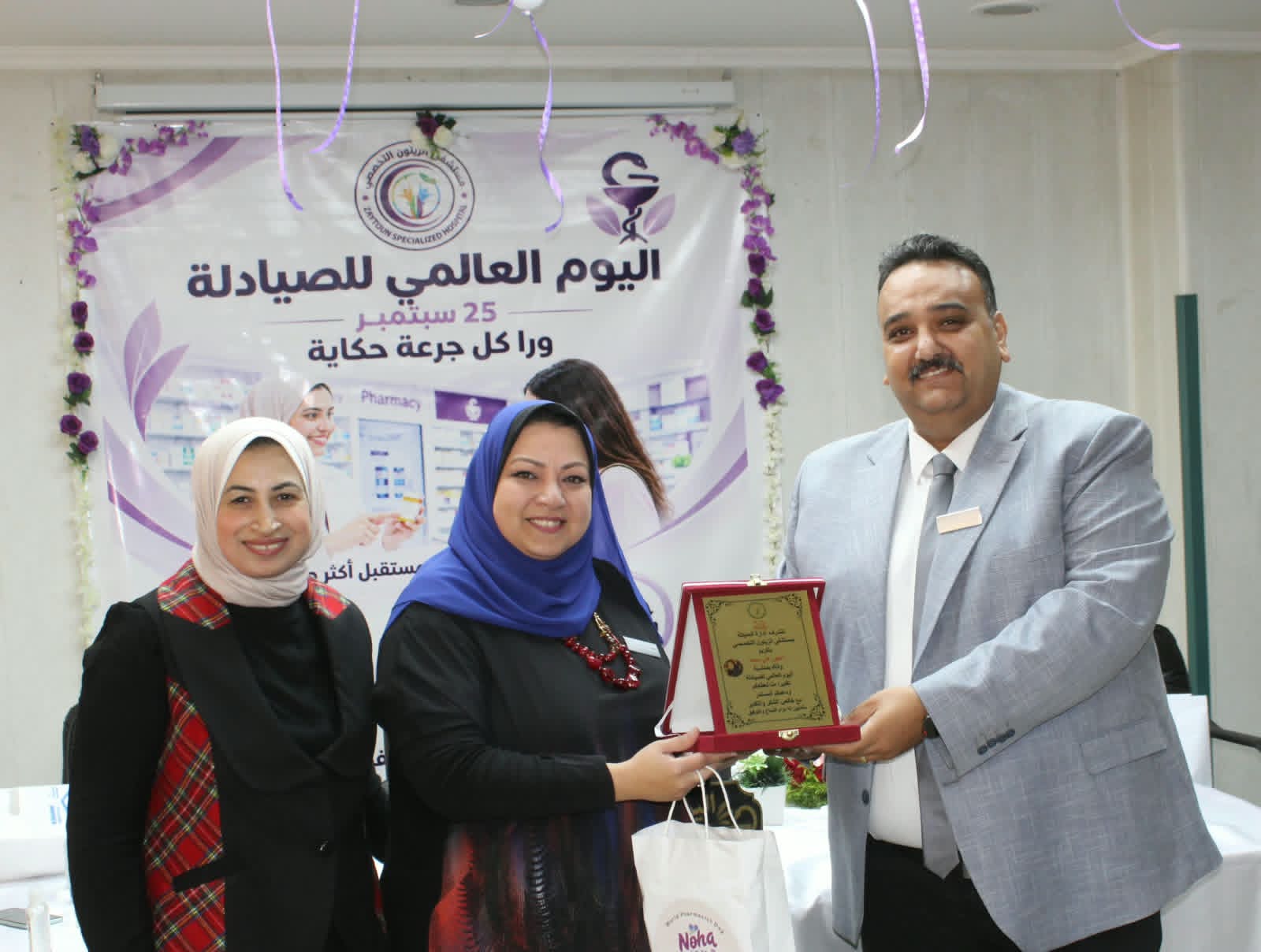 مستشفى الزيتون التخصصي يحتفل باليوم العالمي للصيدلة ويكرّم عددًا من صيادلة المستشفى