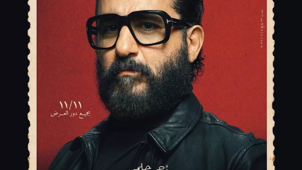 فيلم «حدوتة» يعيد أحمد حلمي إلى البطولة السينمائية في 11 نوفمبر