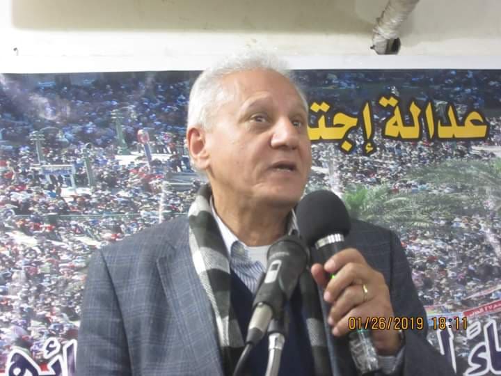 غدا .. مؤتمر للحركة المدنية لاعلان رفضها التعدى على الدستور