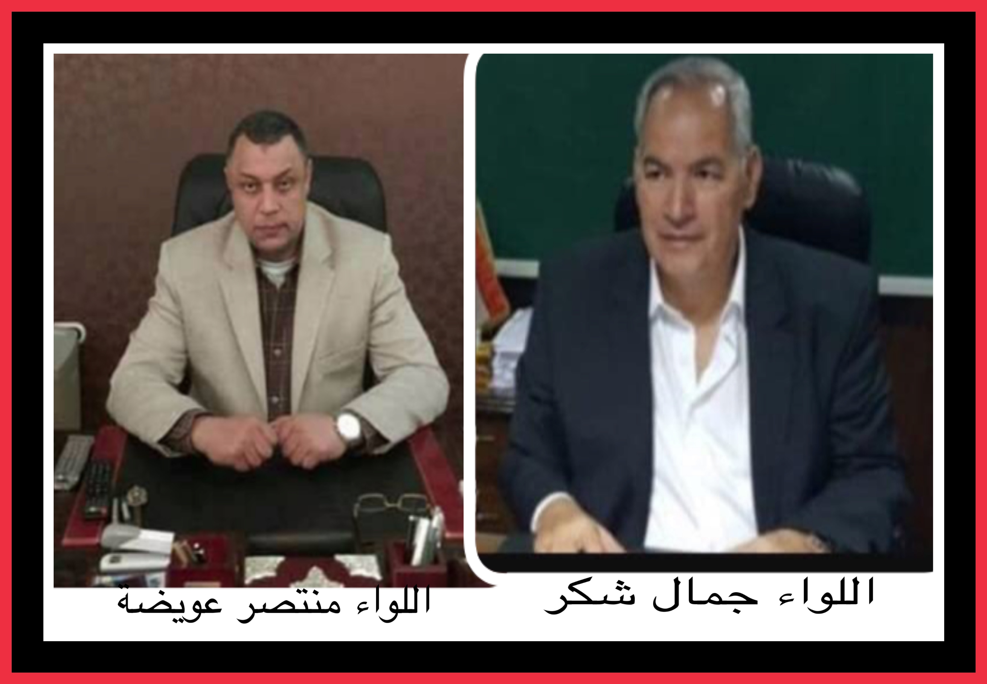 إصابة مدير أمن أسيوط ومدير المباحث الجنائية في حادث مروع