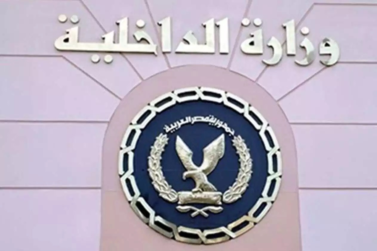 بيان للداخلية يكشف سبب حادث معهد الأورام