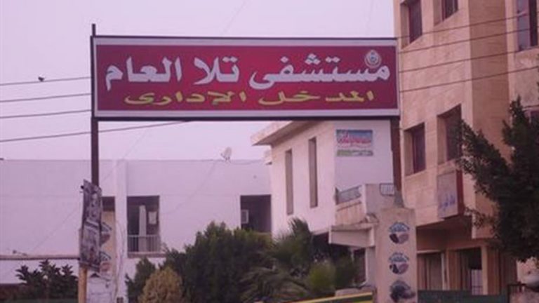 وفاة طفلة بـ“إنفلونزا الطيور“