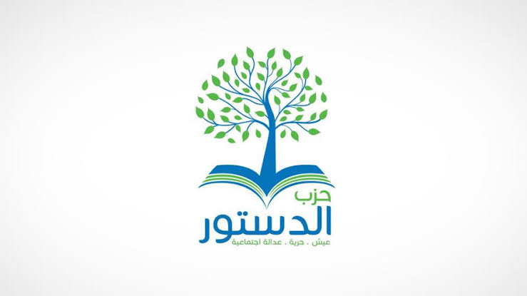 " الدستور " يطالب الصحة بتعزيز الإجراءات والاحتياطات الاحترازية اللازمة استعداداً لوباء كورونا