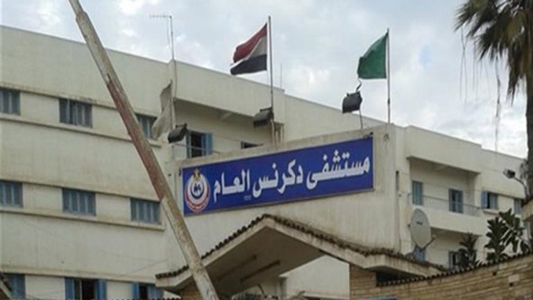 إغلاق مستشفى بالدقهلية بعد إصابة 16 من طاقمه بفيروس كورونا