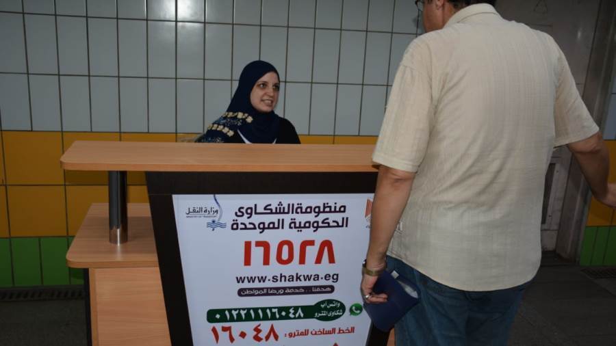 "منظومة الشكاوى" بالتعاون مع الجهات المعنية تنجح فى حل عدد من شكاوى المواطنين