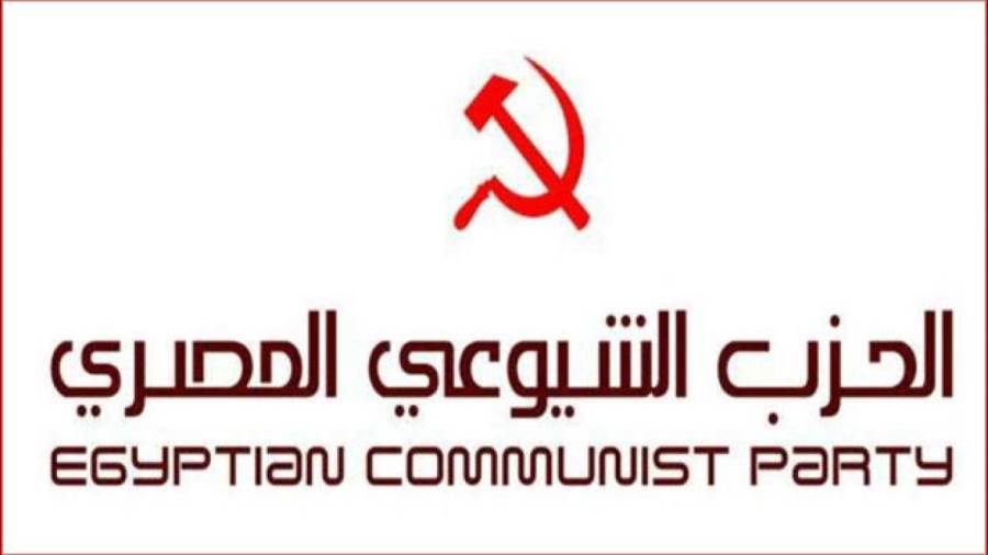 الحزب الشيوعي المصرى يعلق على حبس احمد الطنطاوي